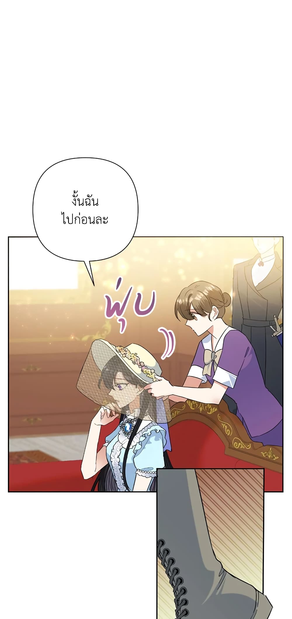 Today the Villainess Has Fun Again à¸•à¸­à¸™à¸—à¸µà¹ˆ 18 (54)