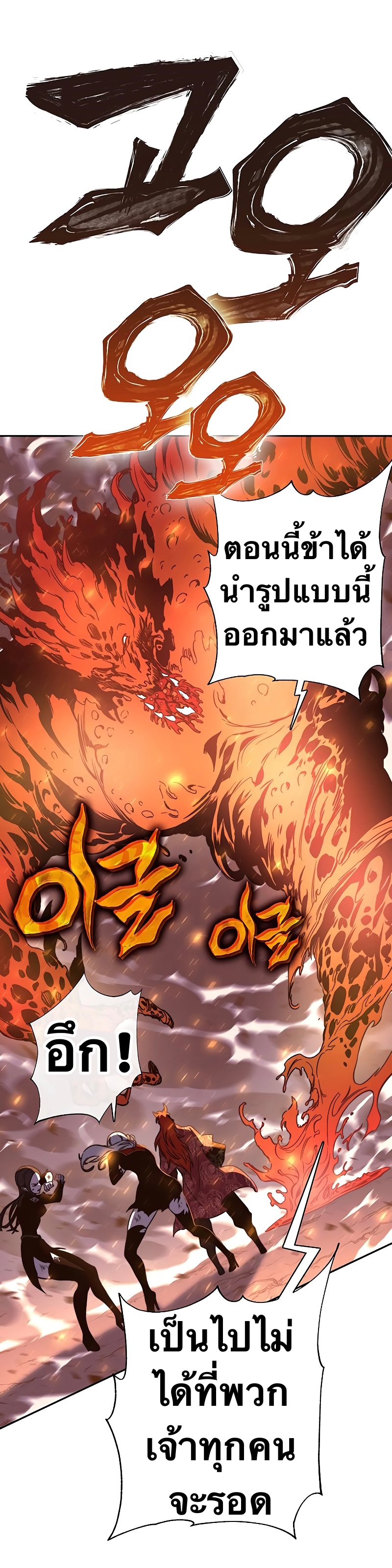 X Ash 48 (44)