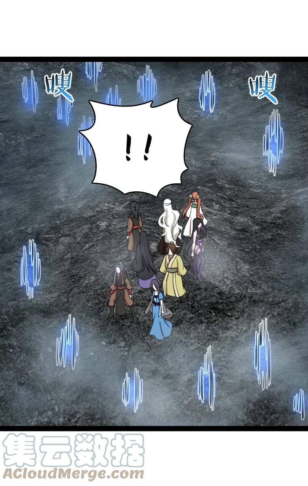 The Martial Emperor’s Life After Seclusion ตอนที่ 107 (19)