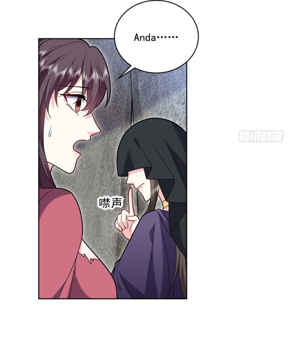 Airline Stewardess ตอนที่ 16 (35)