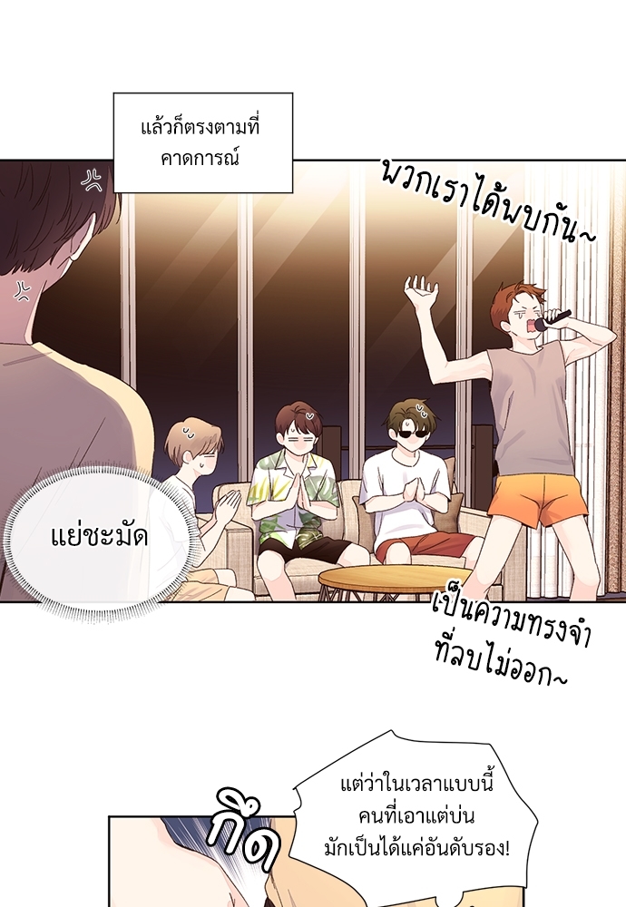 4 Week Lovers เนเธเธเธเธฑเธ 4 เธชเธฑเธเธ”เธฒเธซเน 52 32