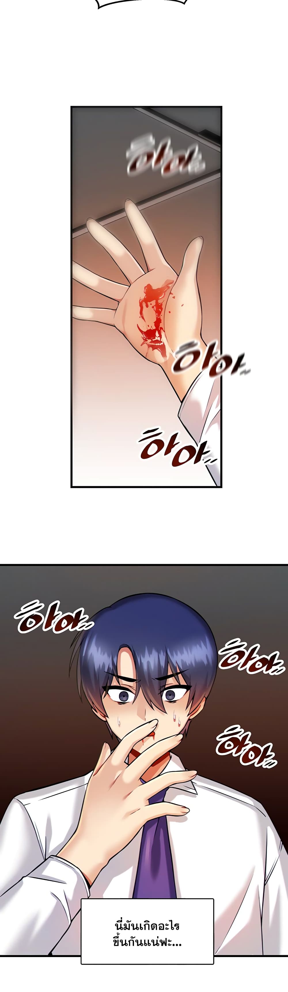Trapped in the Academyâ€™s Eroge 13 (28)
