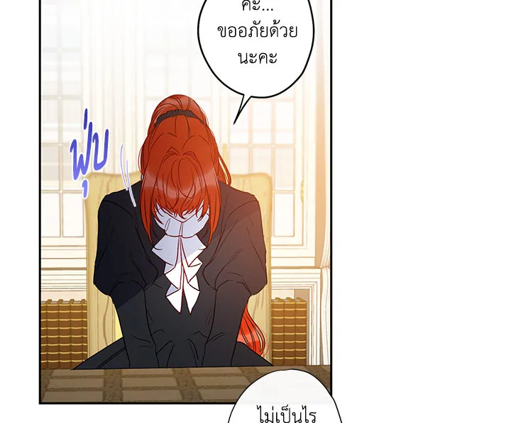 This Is an Obvious Fraudulent Marriage 34 015