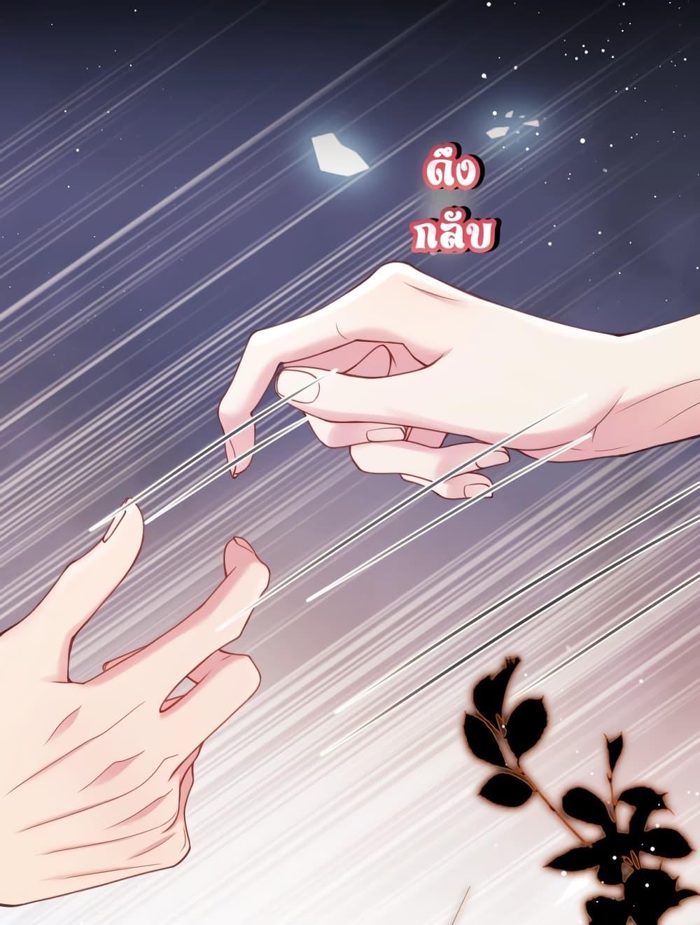 Bai Yueguang, He Attacked Me – คนที่แอบรักเริ่มจู่โจมฉันแล้ว ตอนที่ 4 (34)