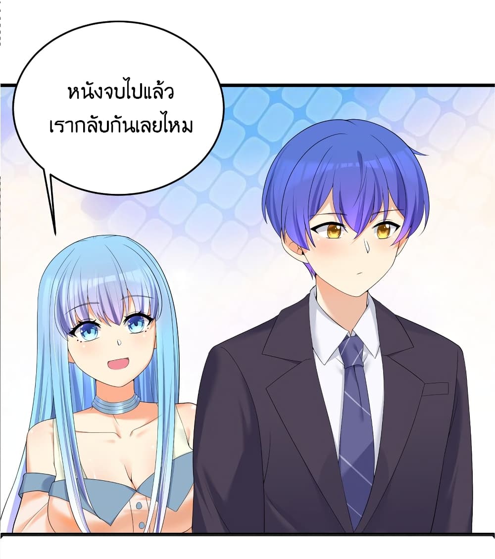 What Happended Why I become to Girl à¸•à¸­à¸™à¸—à¸µà¹ˆ 86 (27)