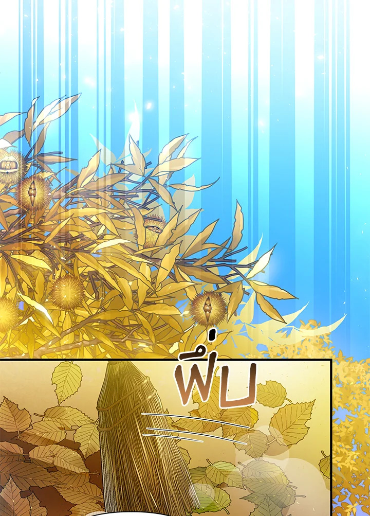 I’ve Been Here From the Beginning 36 040