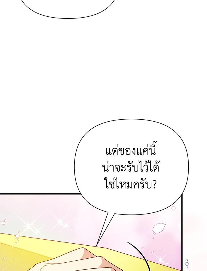 I’ve Been Here From the Beginning 40 029