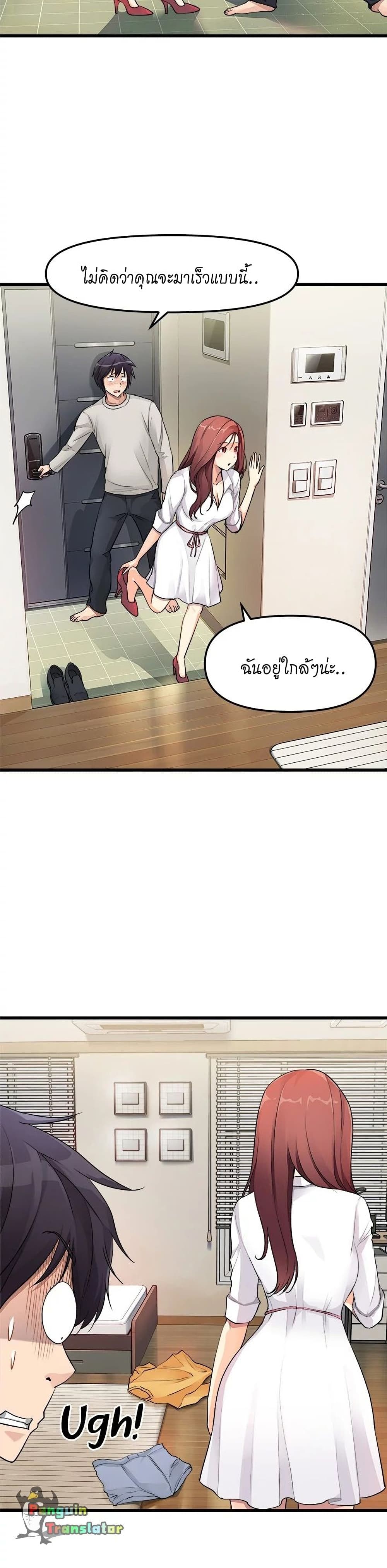 Cucumber Market เธ•เธญเธเธ—เธตเน 1 (25)