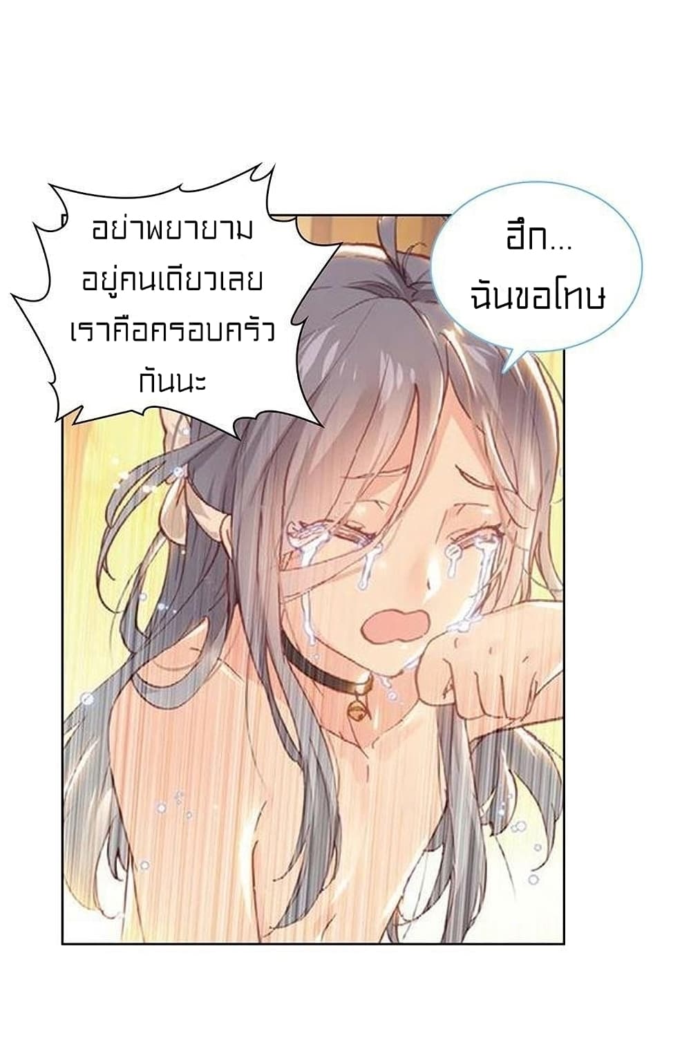 Perfect World 78 (45)