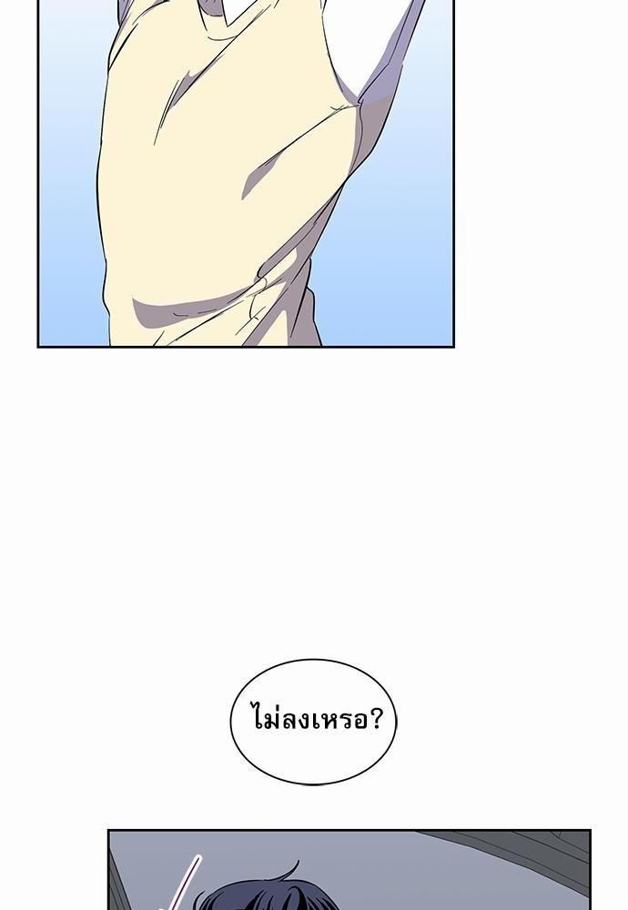 ซ้อมบทรัก มัดใจนาย14 66
