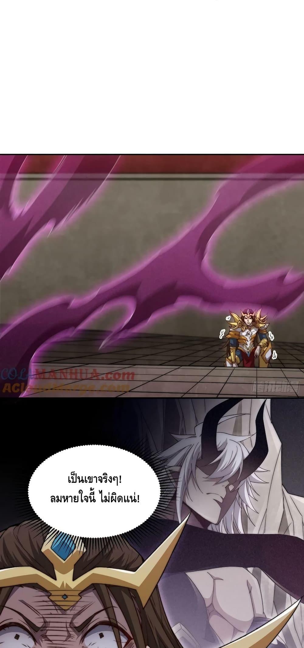 Invincible at The Start 83 43
