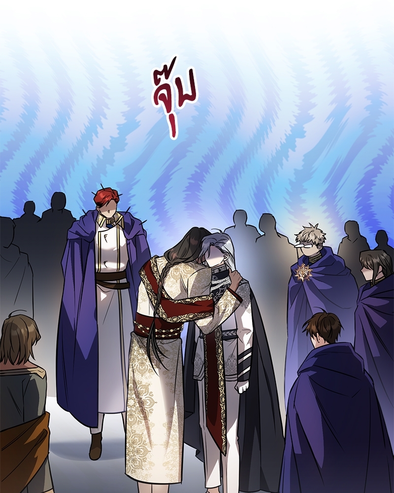 Shadowless Night 23 119