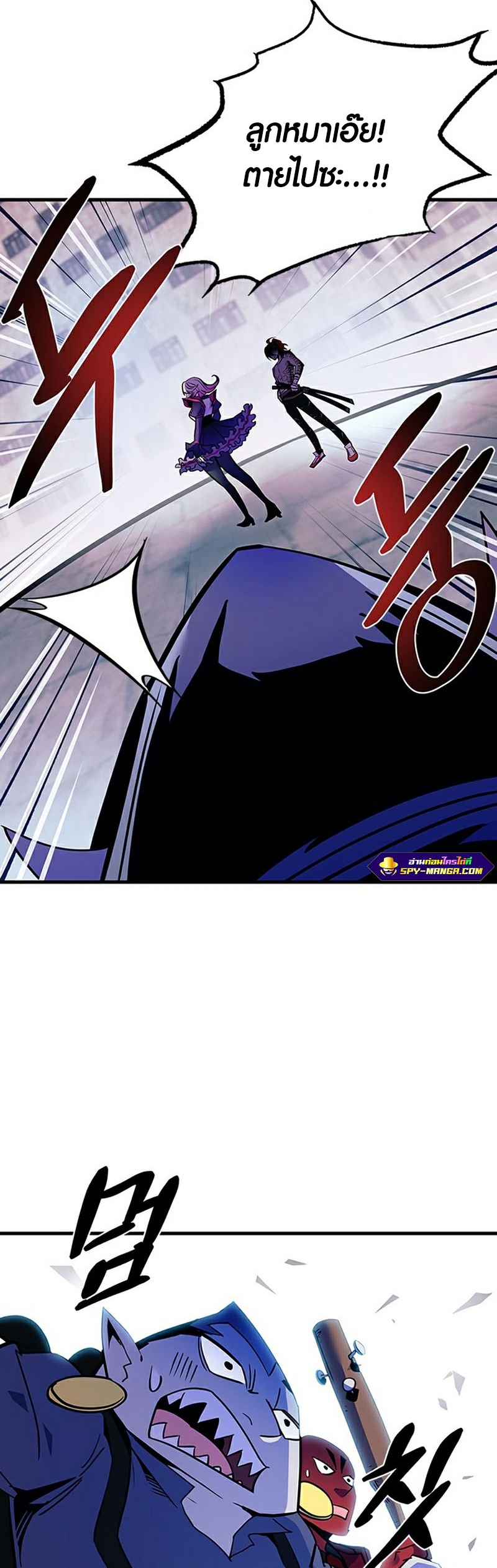 villain to kill 115.03