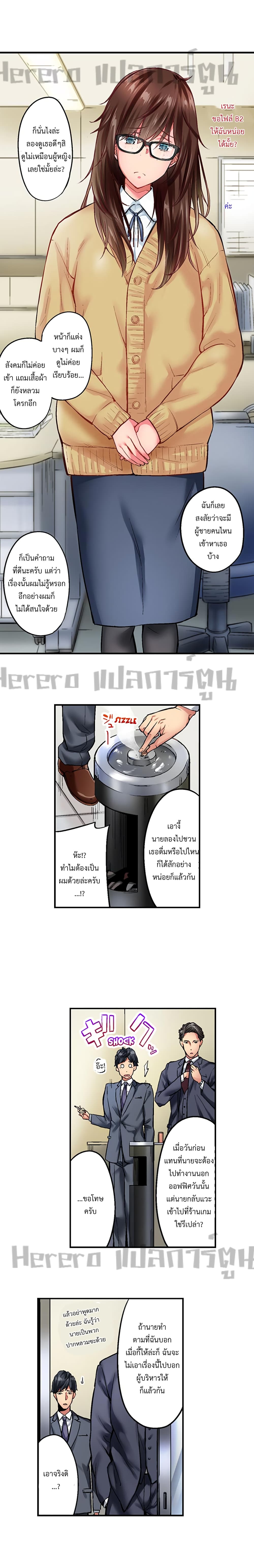 Simple Yet Sexy à¸•à¸­à¸™à¸—à¸µà¹ˆ 1 (3)