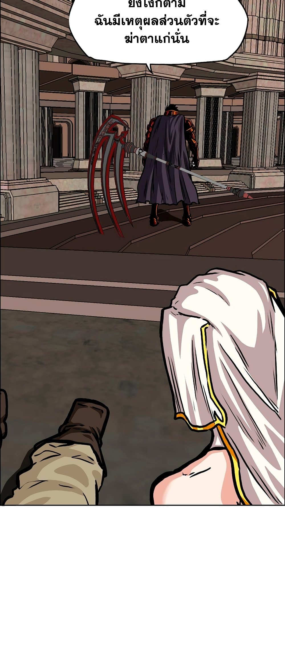 Rooftop Sword Master à¸•à¸­à¸™à¸—à¸µà¹ˆ 99 (18)