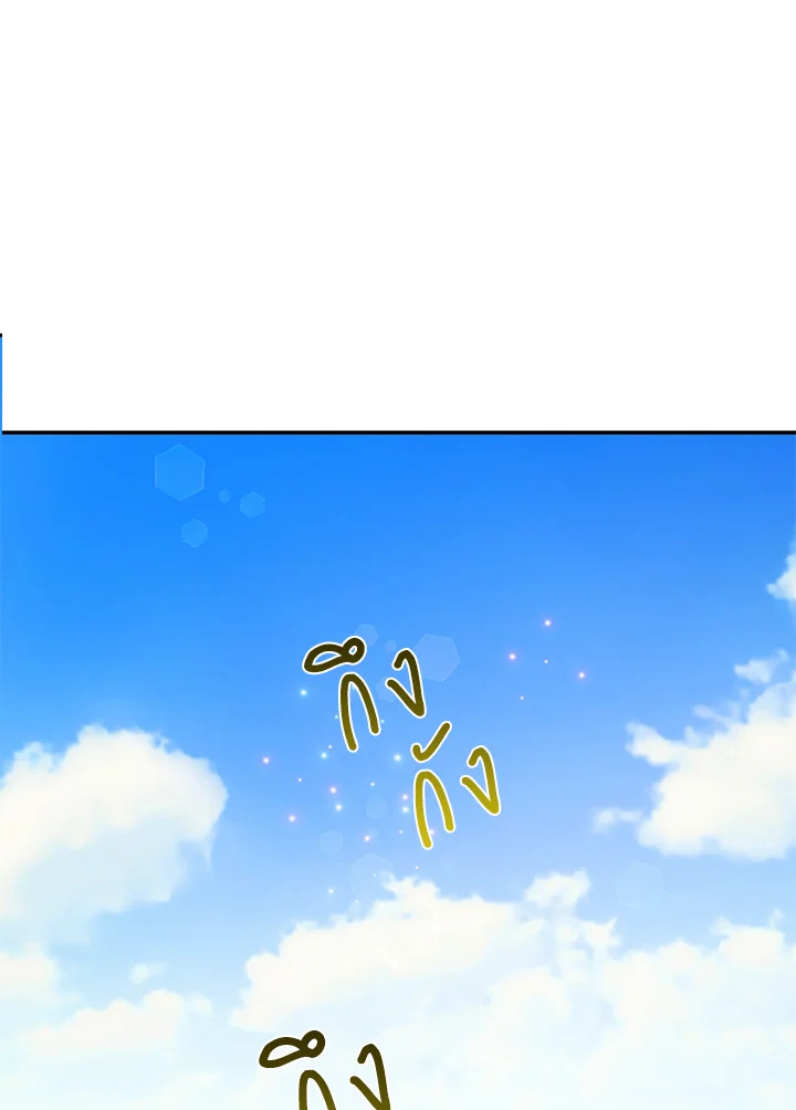 This Is an Obvious Fraudulent Marriage 56 095