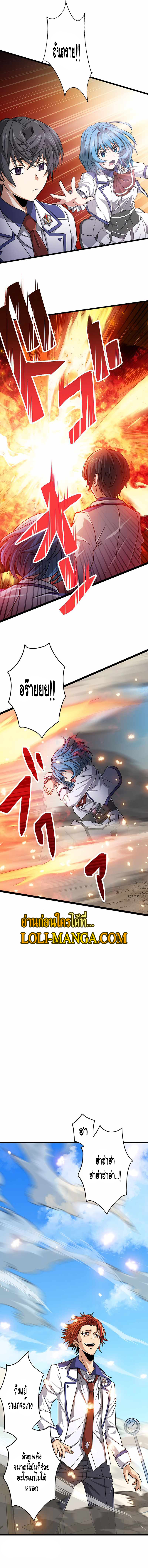 Magic Level 99990000 All Attribute Great Sage 7 05