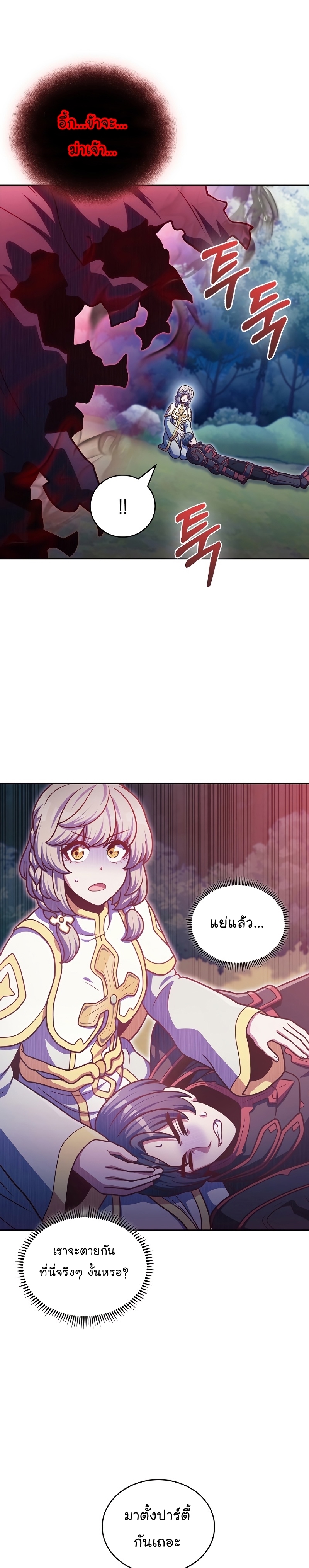 Everyone Else Is a Returnee 41 33