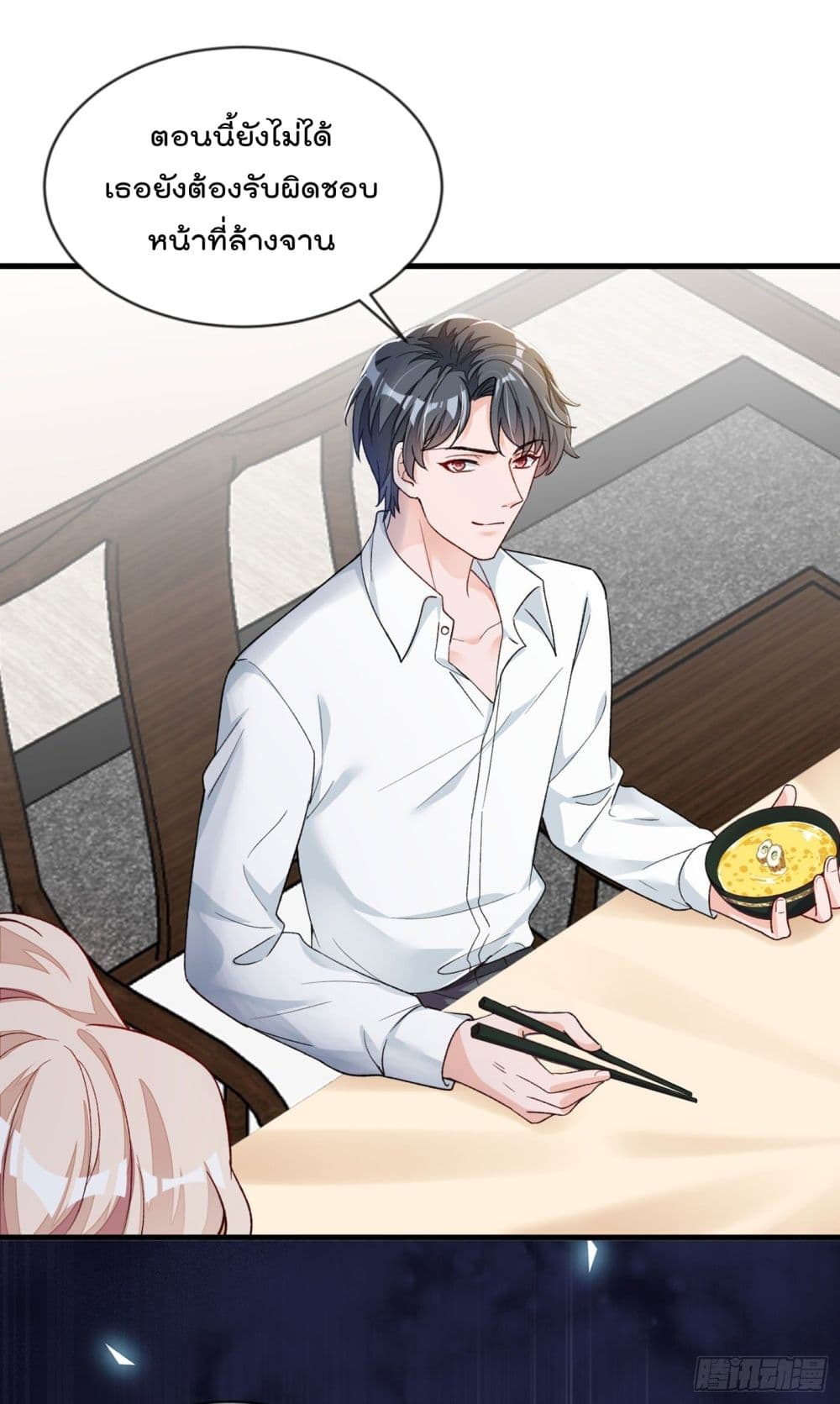 Whispers of The Devil 28 (15)