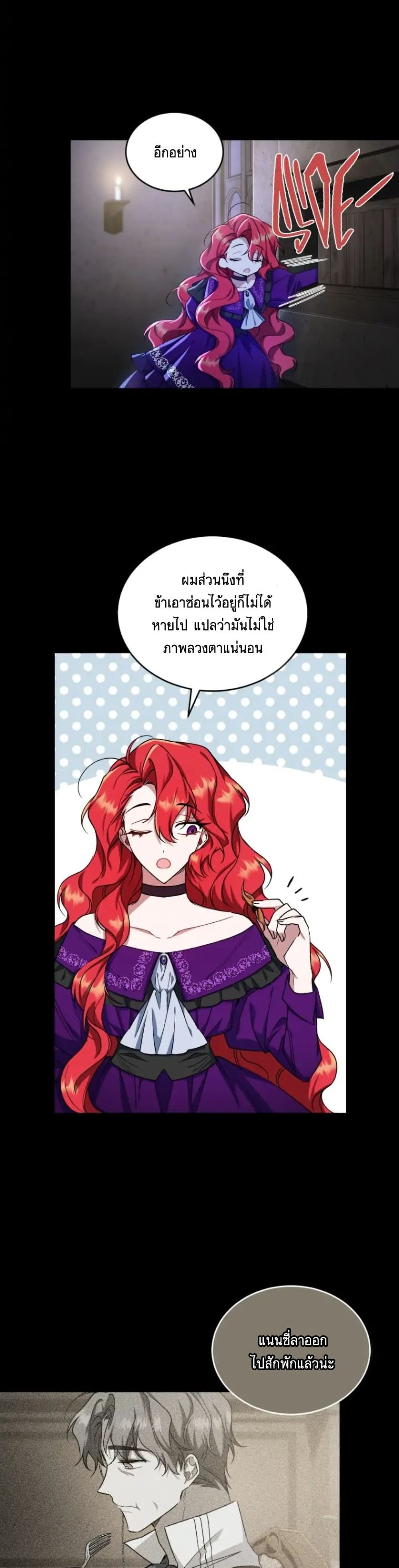 Resetting Lady 16 (28)