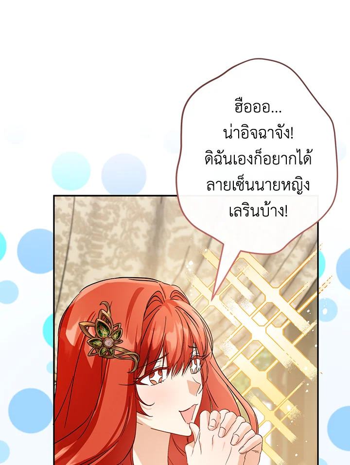 This Is an Obvious Fraudulent Marriage 90 069