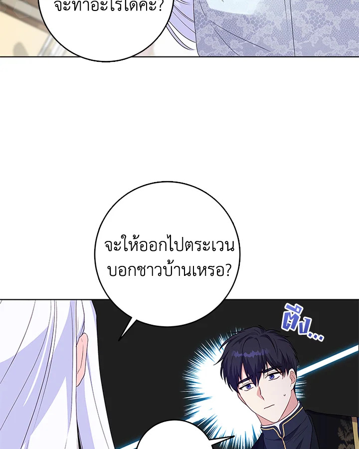 I Went On Strike Because It Was A Time Limit 26 18