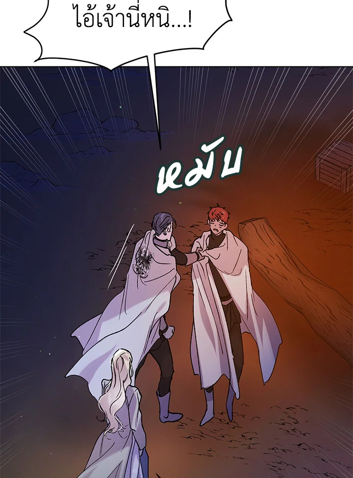 A Way to Protect the Lovable You 38 058