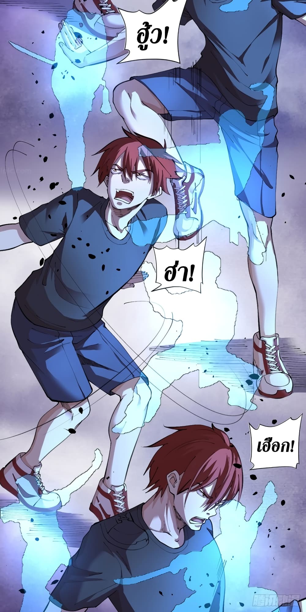 Wang Pai Shen Yi เธ•เธญเธเธ—เธตเน 13 (10)