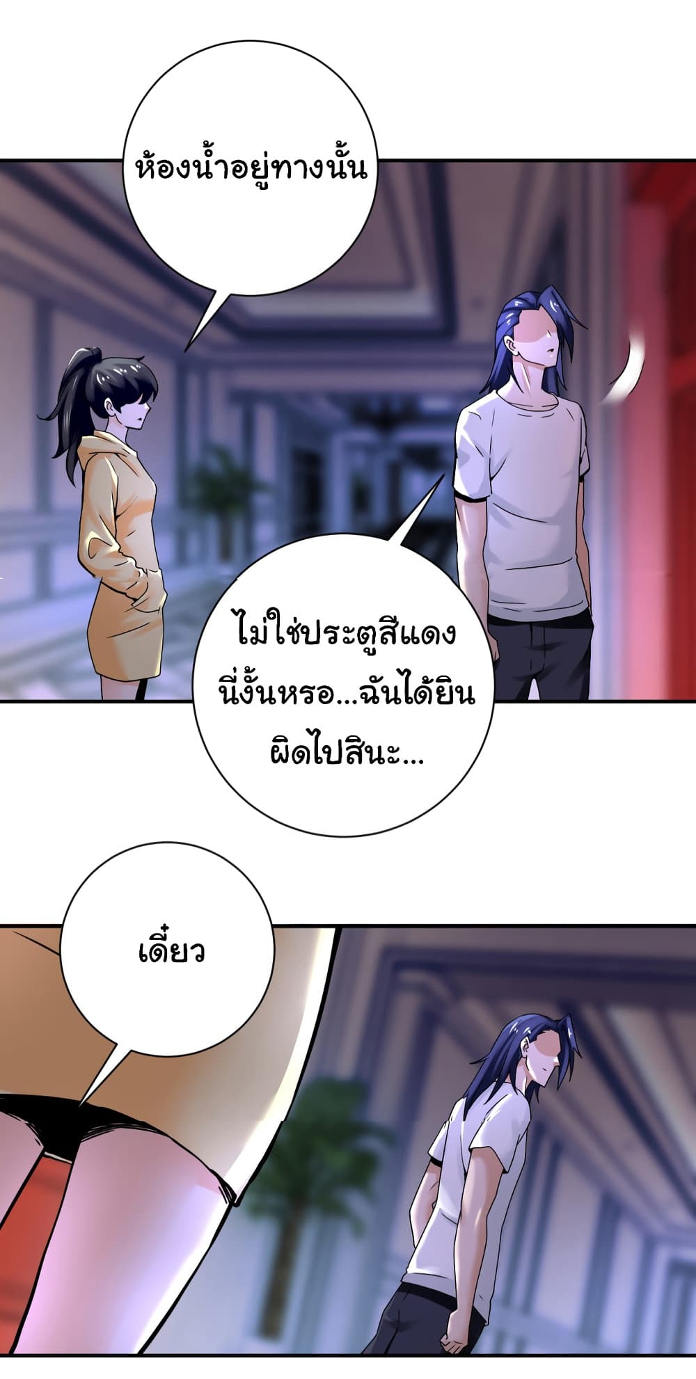 Apocalyptic Super System 390 (21)