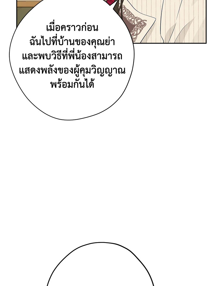 Actually I Was the Real One 77 060