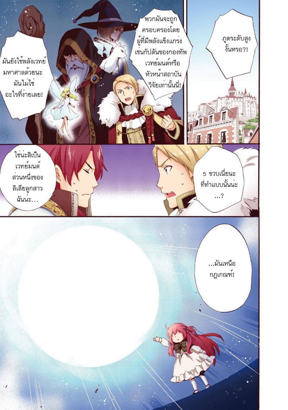 Head Start at Birth 1 19