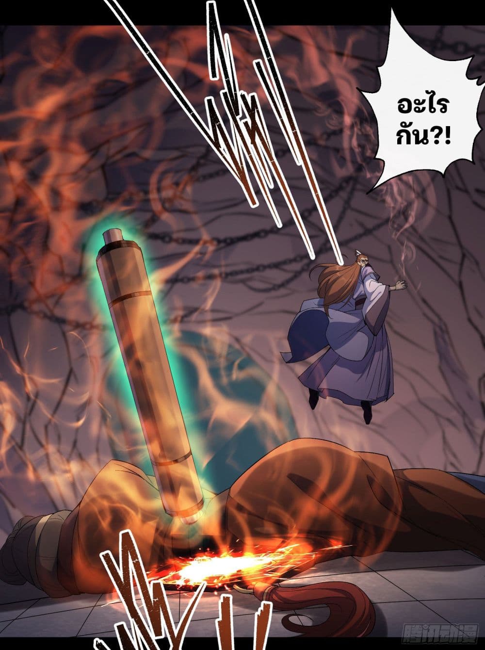 The Great Sage 33 (19)