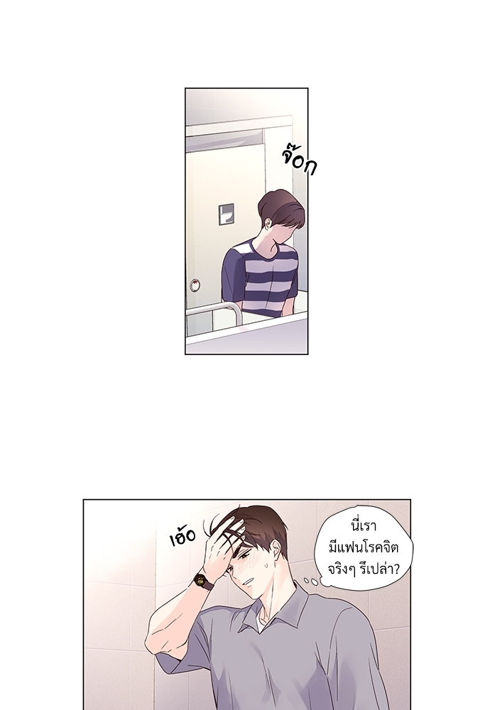 4 Week Lovers แฟนกัน 4 สัปดาห์ 41 28