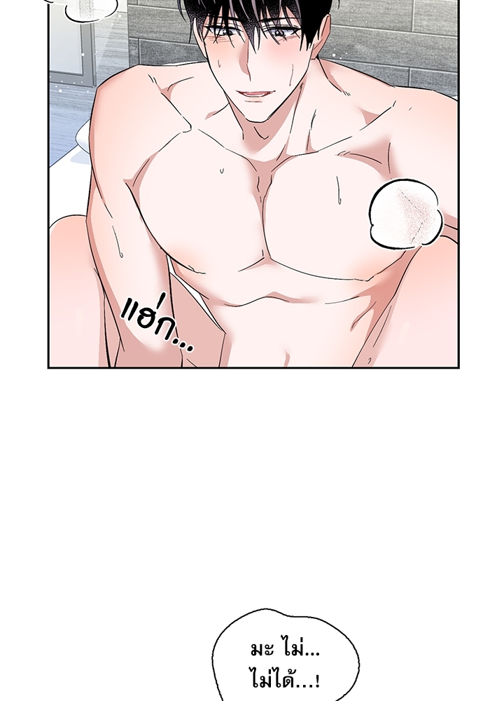 ซ้อมบทรัก มัดใจนาย29จบ 30