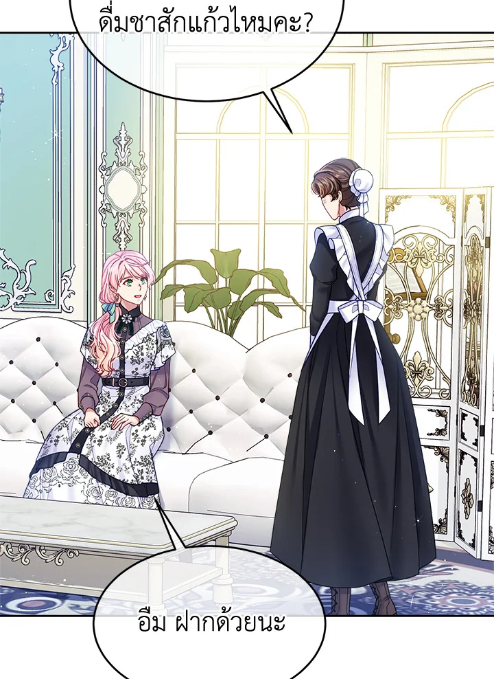 I'm In Trouble Because My Husband Is So Cute 34 071