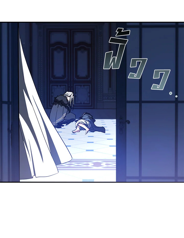 I Failed To Throw The Villain Away 13 01