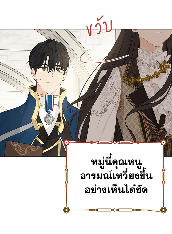 Actually I Was the Real One 41 16