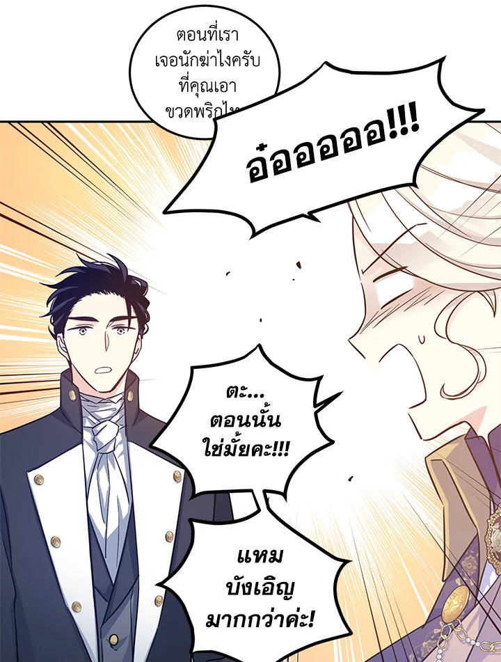 I Will Change The Genre 38 79