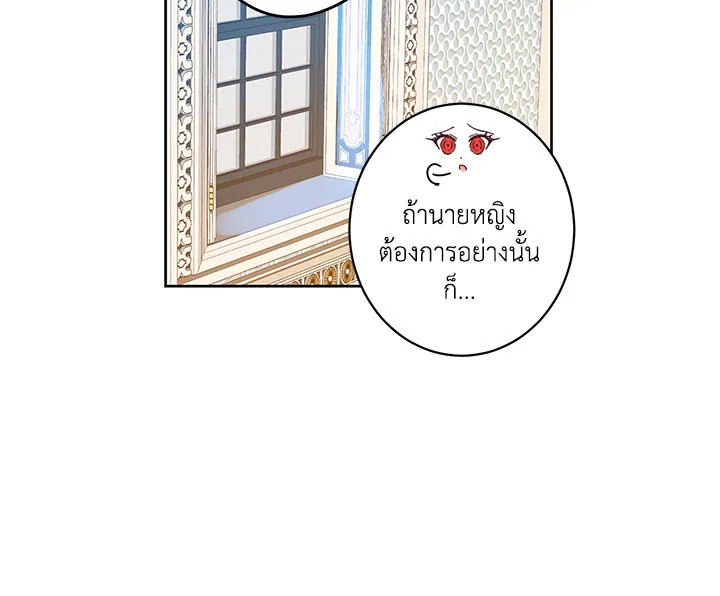 This Is an Obvious Fraudulent Marriage 37 089