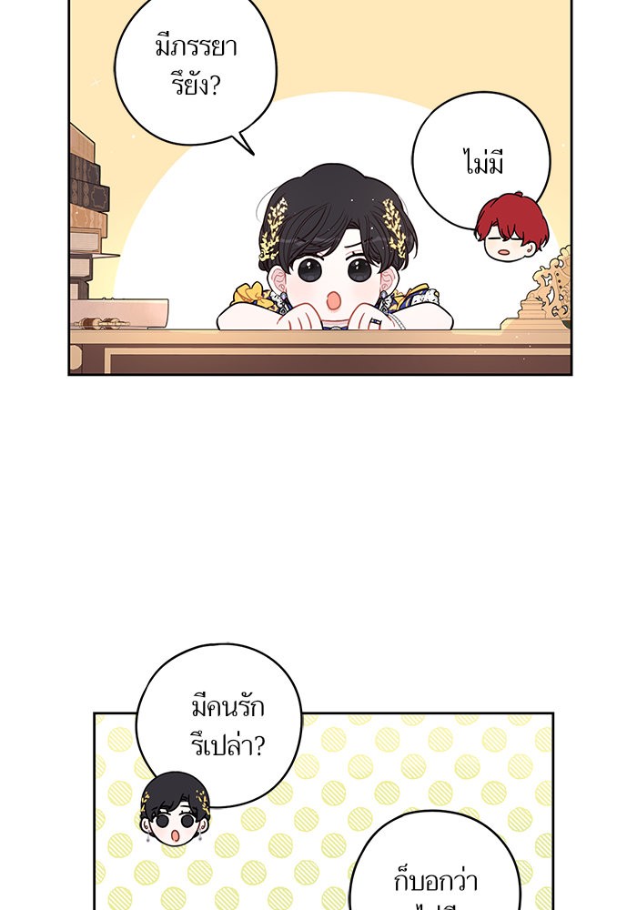 A Royal Princess With Black Hair 58 (45)