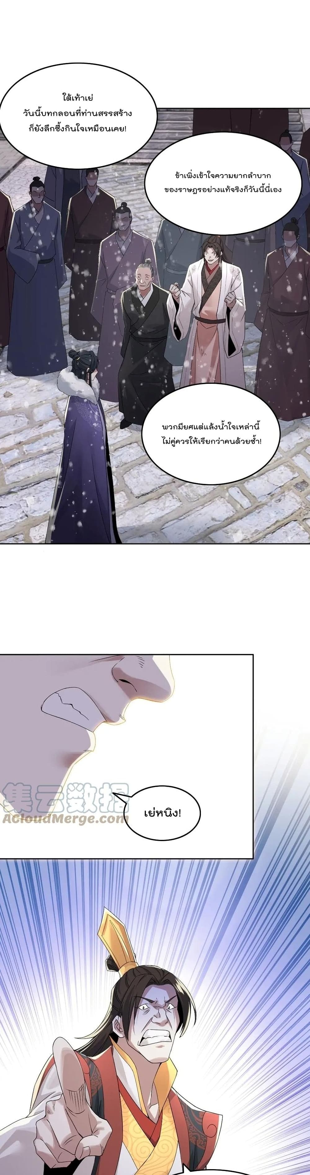 If I die, I’ll be invincible 18 14