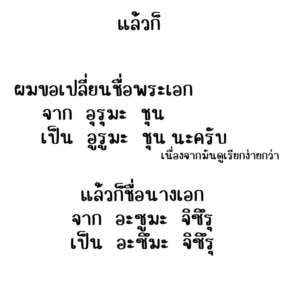 Juujika no Rokunin à¸à¸²à¸‡à¹€à¸‚à¸™à¸ªà¸µà¸Šà¸²à¸” 94 (17)