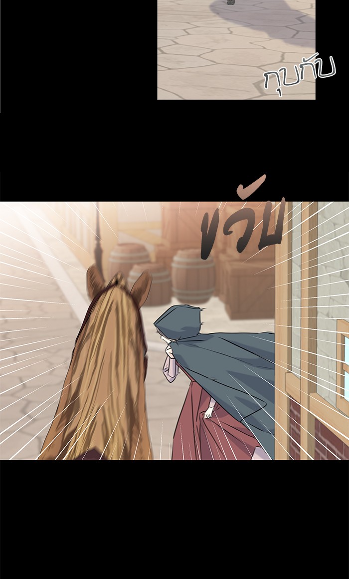 Crows Like Things That Sparkle 41 (5)