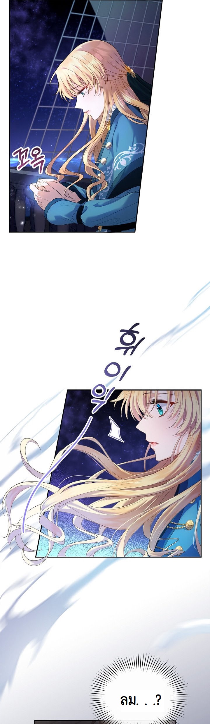 I Plan to Divorce My Villain Husband but We Have A Child 1 05