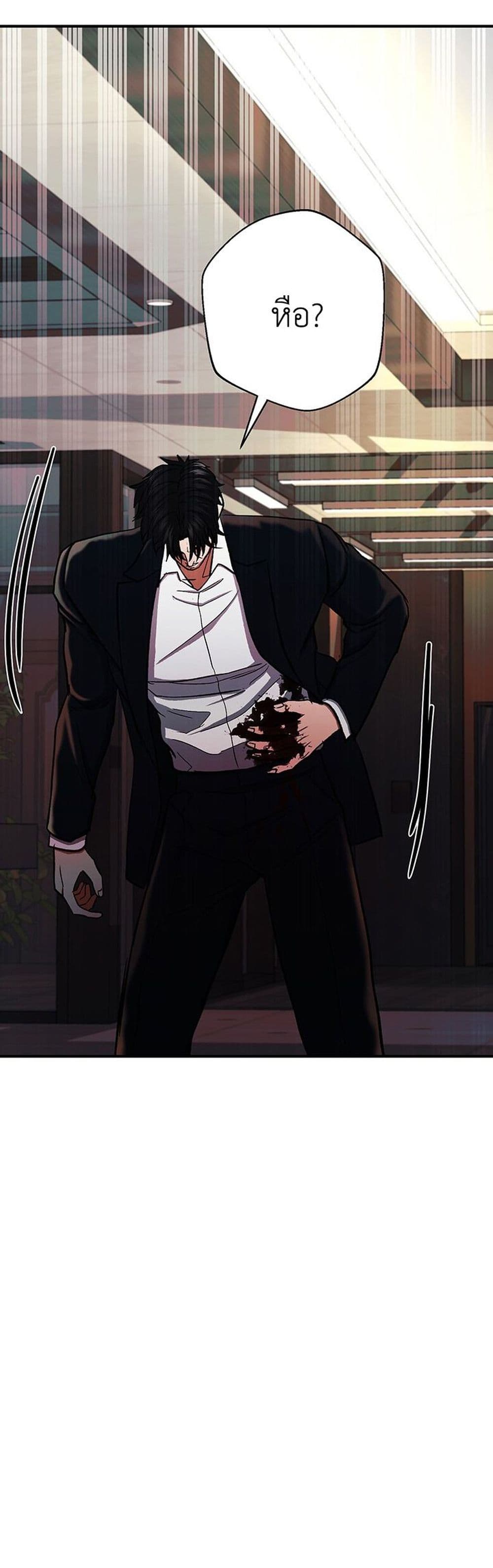 The Wish of a Gangster 6 62