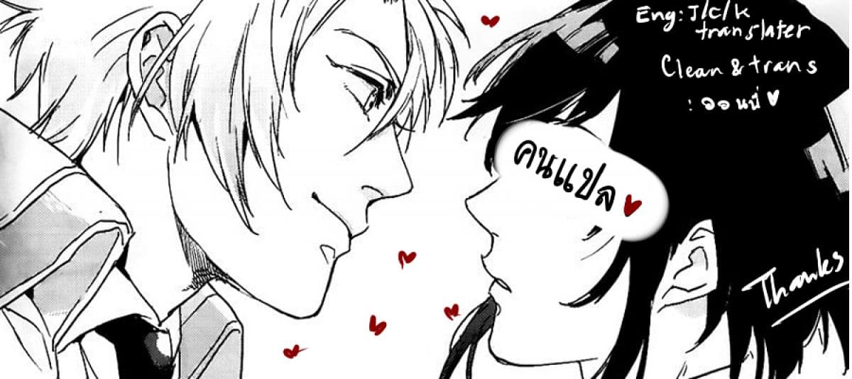 Kamigami no Asobi ตอนที่ 1 (41)