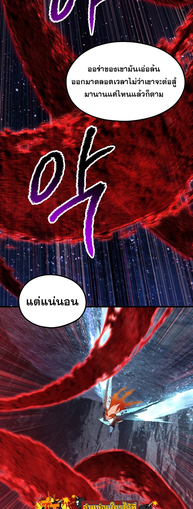 survival of blade king 183.73
