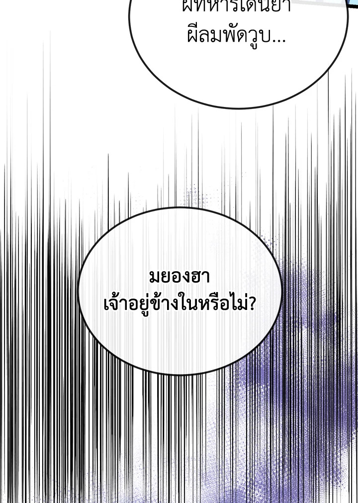 Fever 42 32