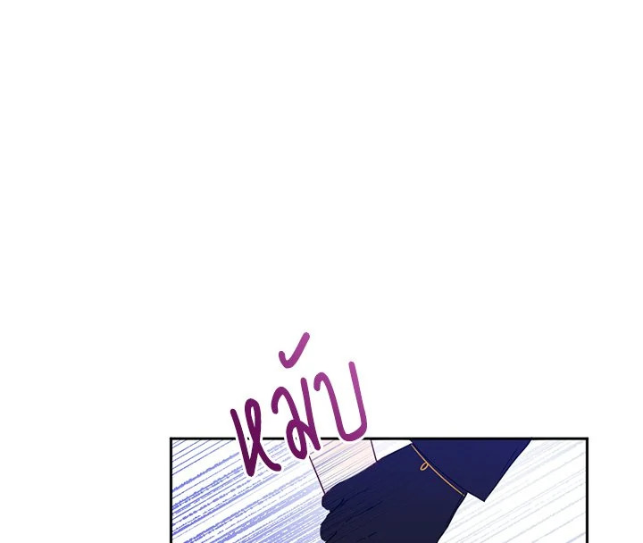 This Is an Obvious Fraudulent Marriage 16 116