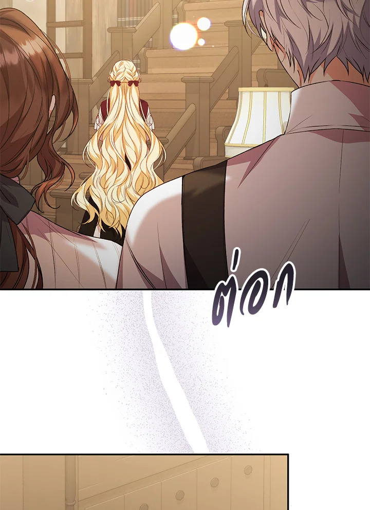 The Real Daughter Is Back 51 071